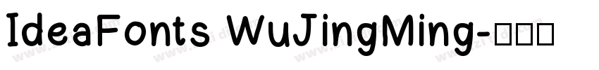 IdeaFonts WuJingMing字体转换
